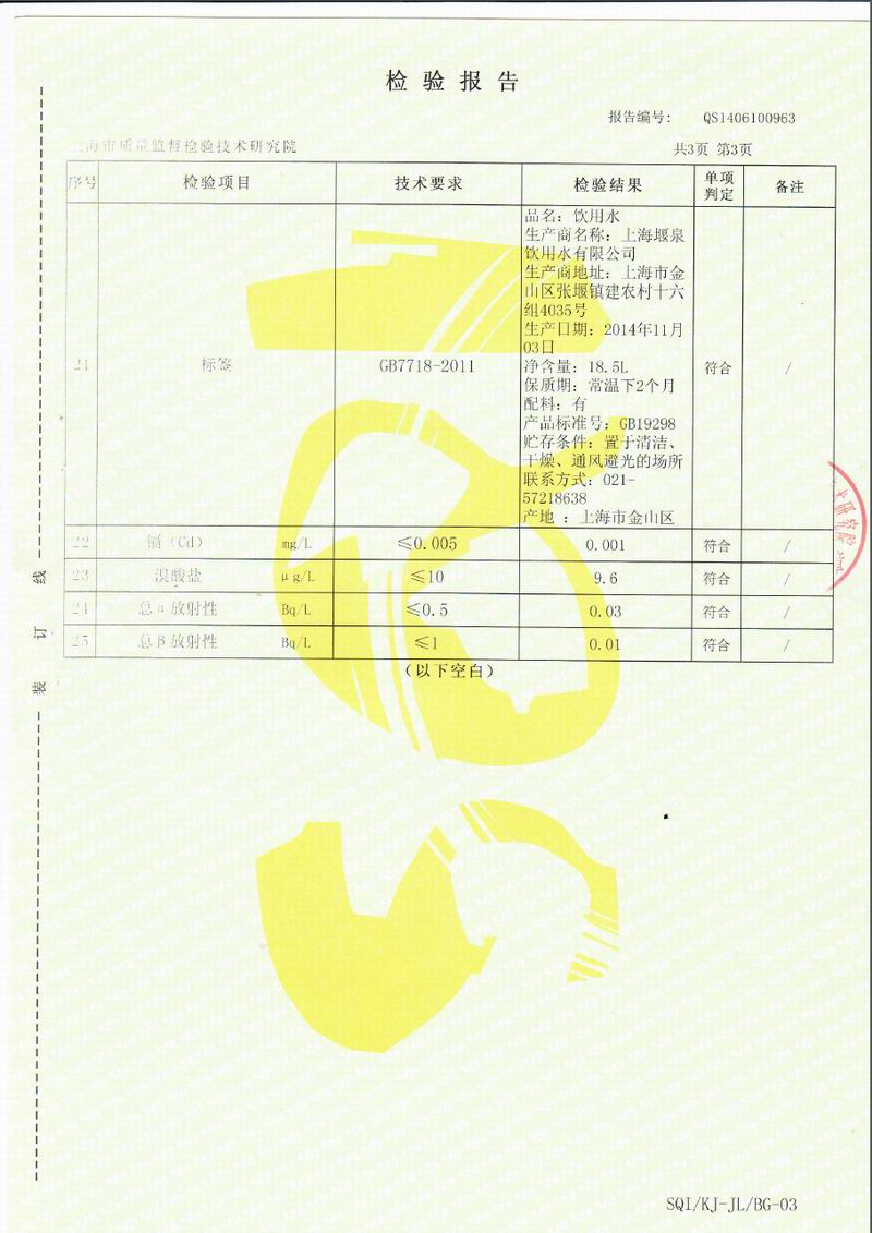 凯发(china)首页 | 科技改变生活_image1954