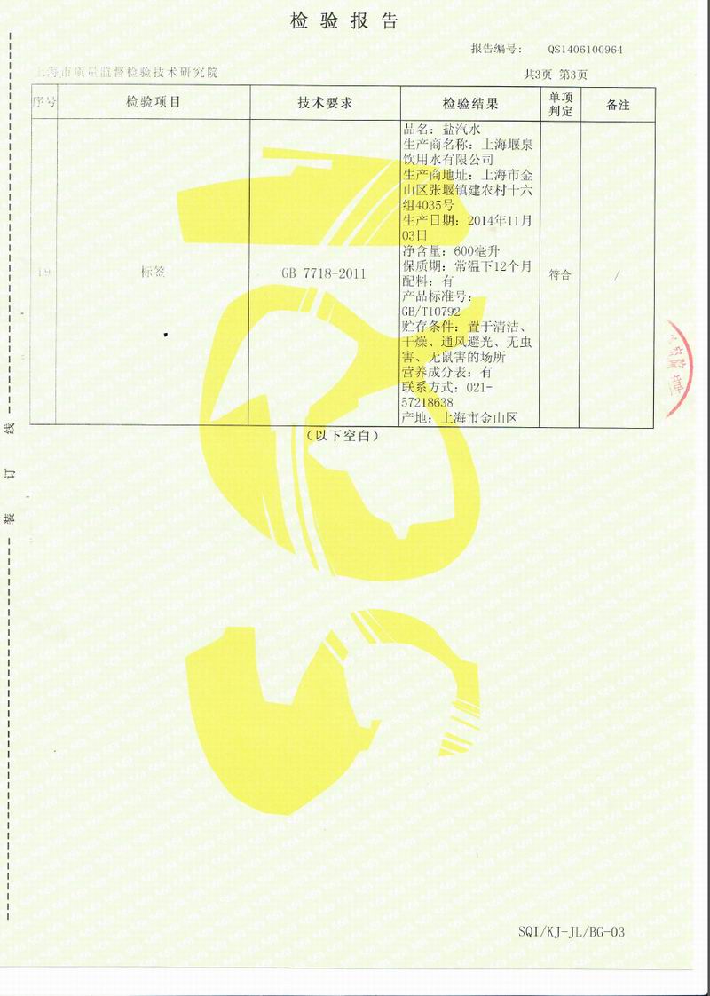 凯发(china)首页 | 科技改变生活_首页4421